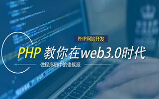 郓城 api php源码,下载的php源码怎么运行呢？